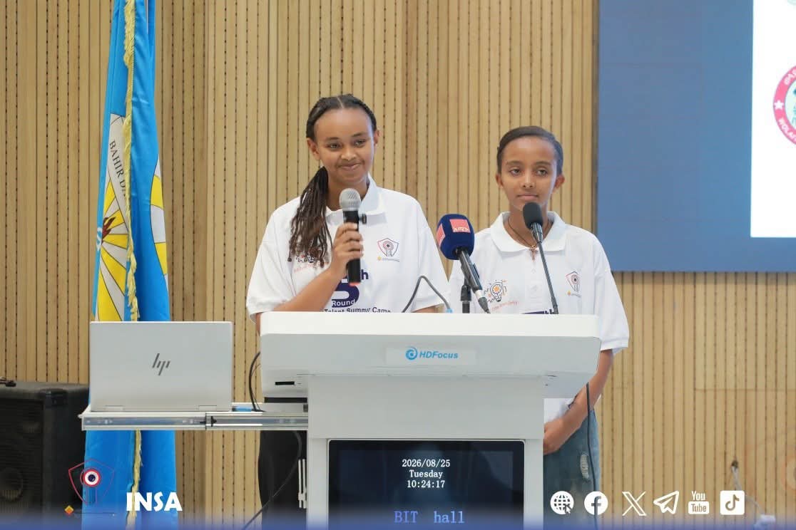 5ኛው ዙር ሀገር አቀፍ የሳይበር ታለንት ሰመር ካምፕ በባሕር ዳር ዩኒቨርሲቲ በድምቀት ተጀመረ!