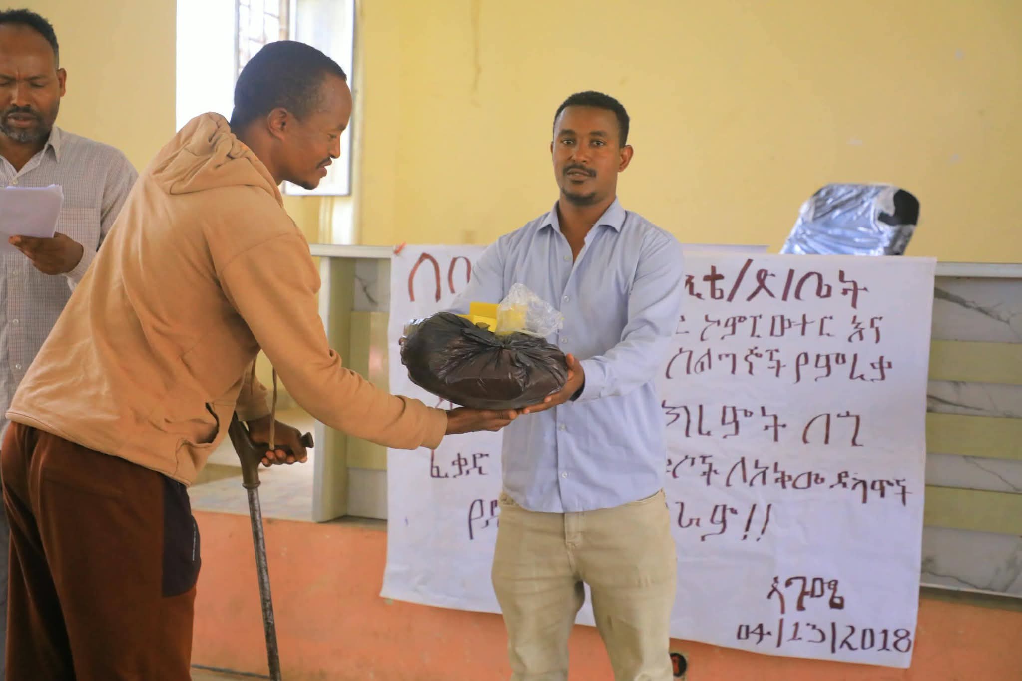የቡታጅራ ከተማ ሳይንስና ኢንፎርሜሽን ቴክኖሎጂ ጽ/ቤት በክረምት የበጎ ፈቃድ በተለያዩ የቴክኖሎጂ ዘርፎች ያሰለጠናቸውን ተማሪዎች አስመረቀ።