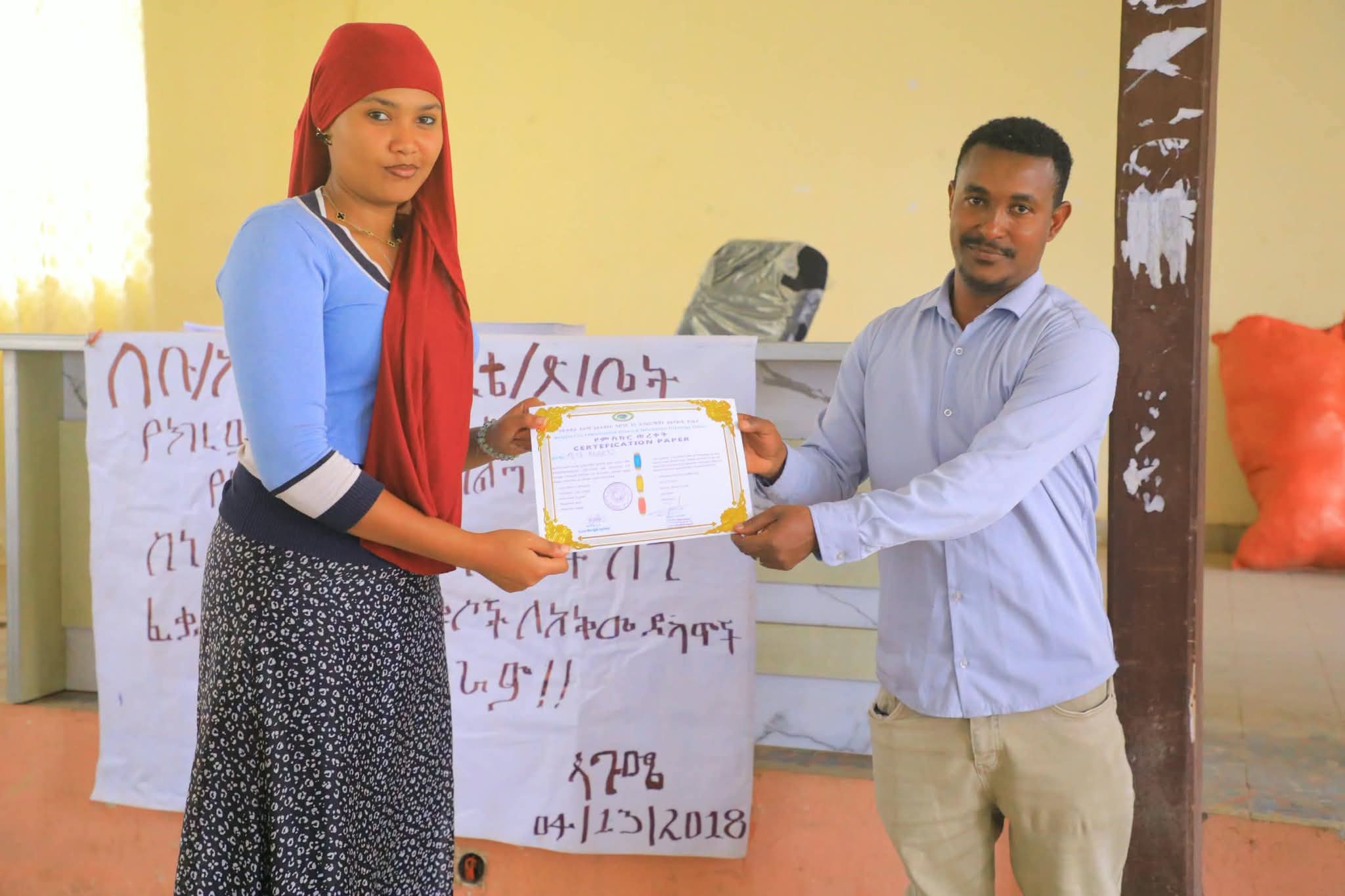 የቡታጅራ ከተማ ሳይንስና ኢንፎርሜሽን ቴክኖሎጂ ጽ/ቤት በክረምት የበጎ ፈቃድ በተለያዩ የቴክኖሎጂ ዘርፎች ያሰለጠናቸውን ተማሪዎች አስመረቀ።