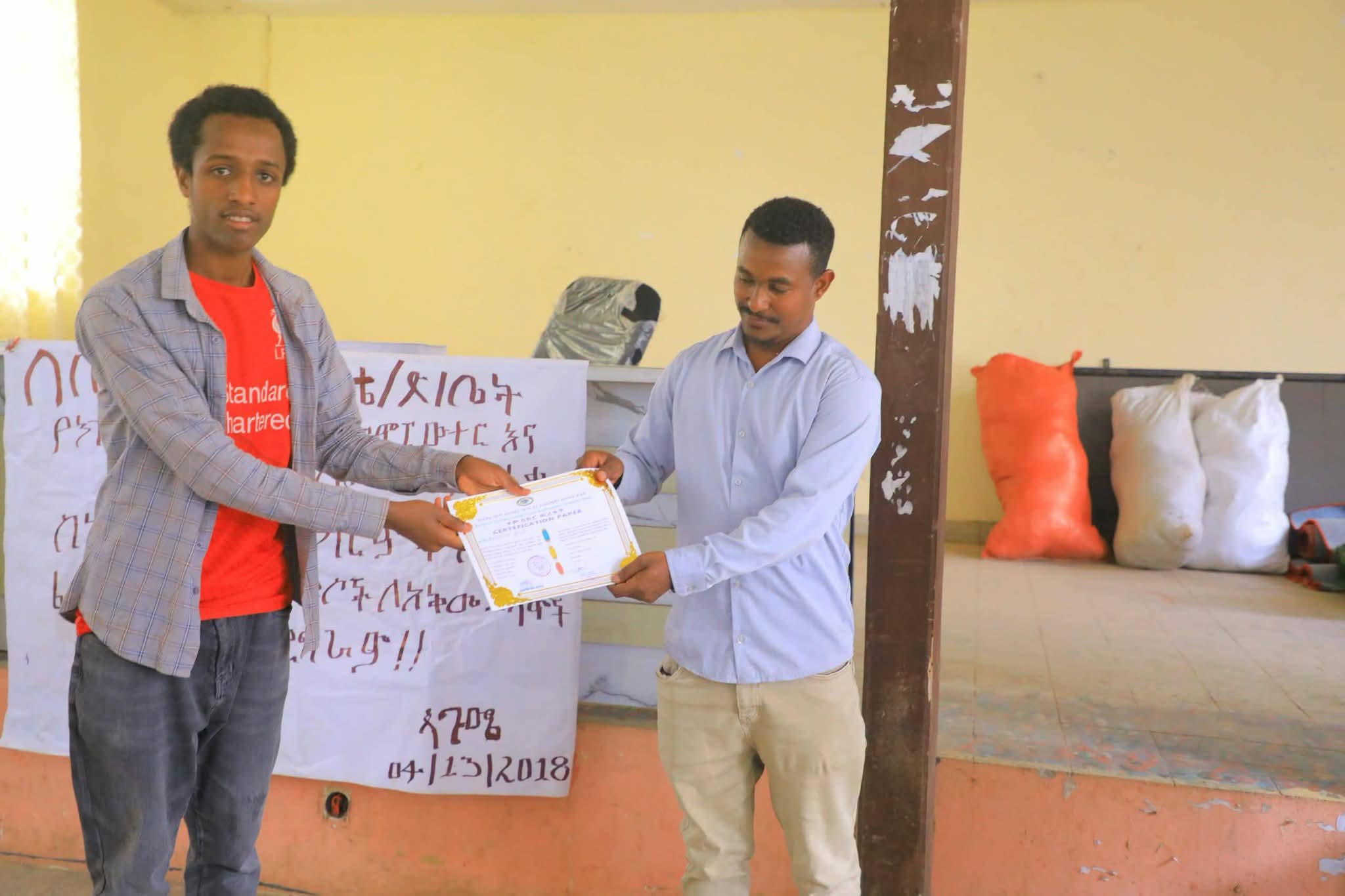 የቡታጅራ ከተማ ሳይንስና ኢንፎርሜሽን ቴክኖሎጂ ጽ/ቤት በክረምት የበጎ ፈቃድ በተለያዩ የቴክኖሎጂ ዘርፎች ያሰለጠናቸውን ተማሪዎች አስመረቀ።