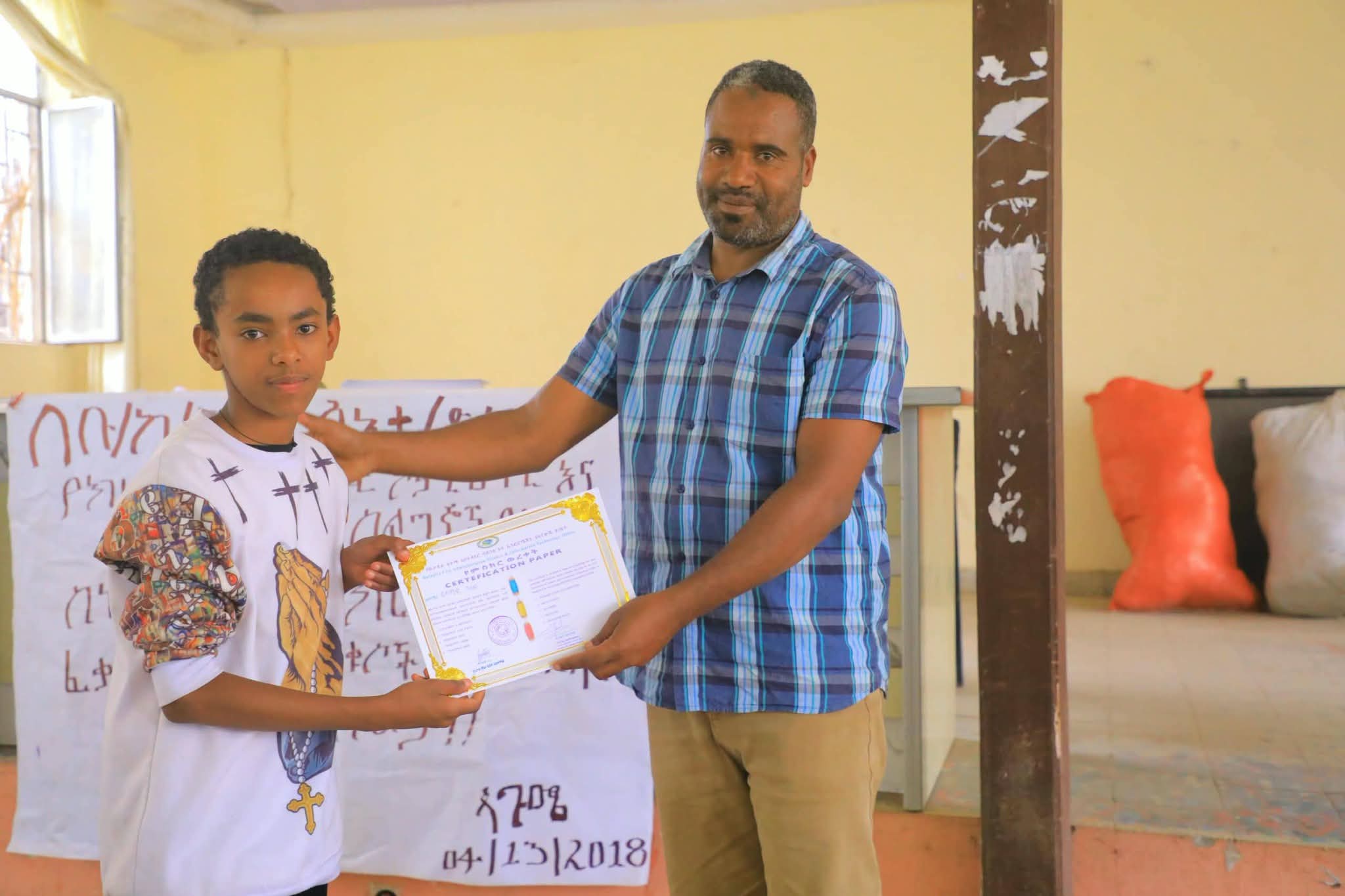 የቡታጅራ ከተማ ሳይንስና ኢንፎርሜሽን ቴክኖሎጂ ጽ/ቤት በክረምት የበጎ ፈቃድ በተለያዩ የቴክኖሎጂ ዘርፎች ያሰለጠናቸውን ተማሪዎች አስመረቀ።