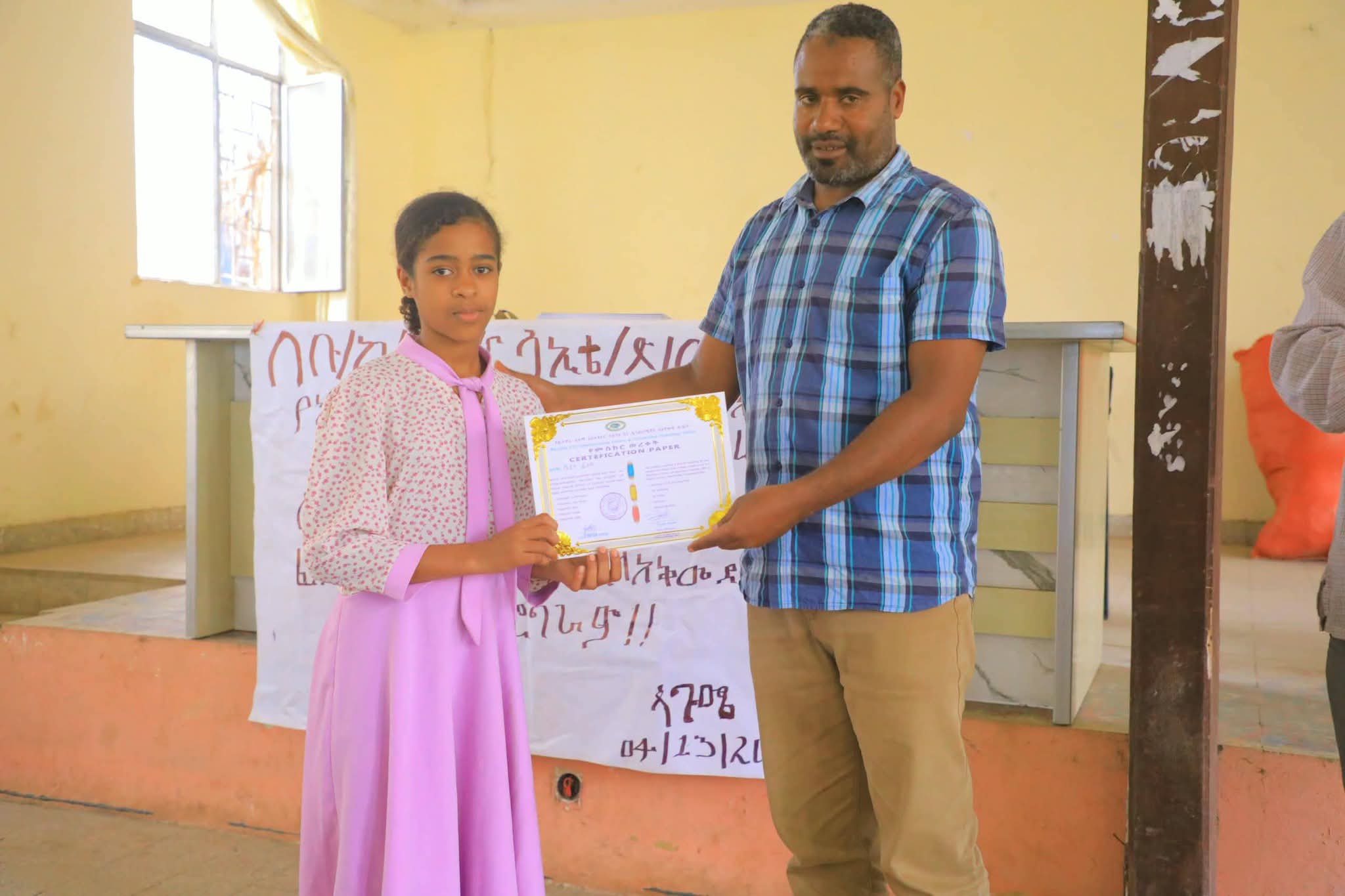 የቡታጅራ ከተማ ሳይንስና ኢንፎርሜሽን ቴክኖሎጂ ጽ/ቤት በክረምት የበጎ ፈቃድ በተለያዩ የቴክኖሎጂ ዘርፎች ያሰለጠናቸውን ተማሪዎች አስመረቀ።