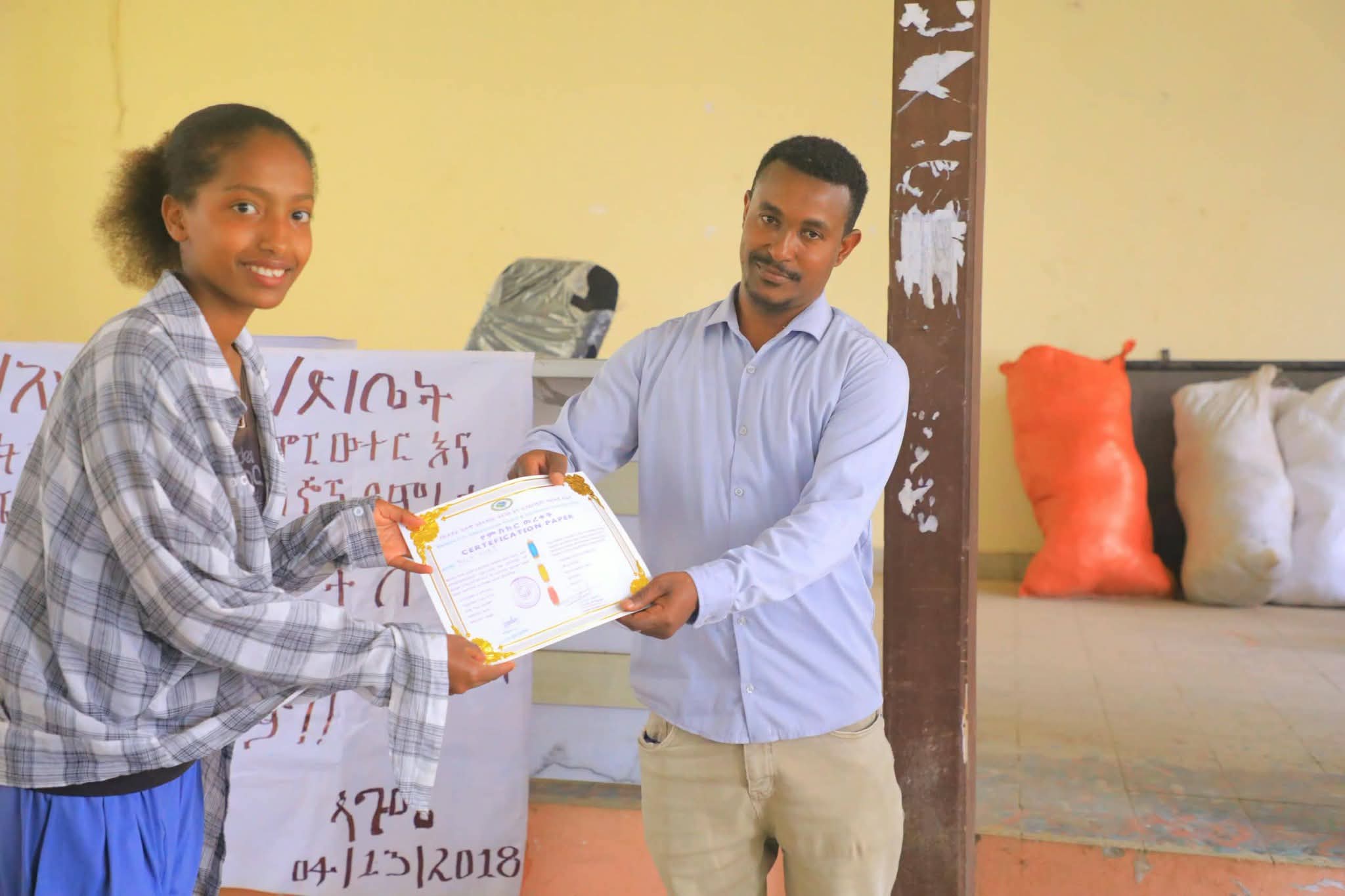 የቡታጅራ ከተማ ሳይንስና ኢንፎርሜሽን ቴክኖሎጂ ጽ/ቤት በክረምት የበጎ ፈቃድ በተለያዩ የቴክኖሎጂ ዘርፎች ያሰለጠናቸውን ተማሪዎች አስመረቀ።