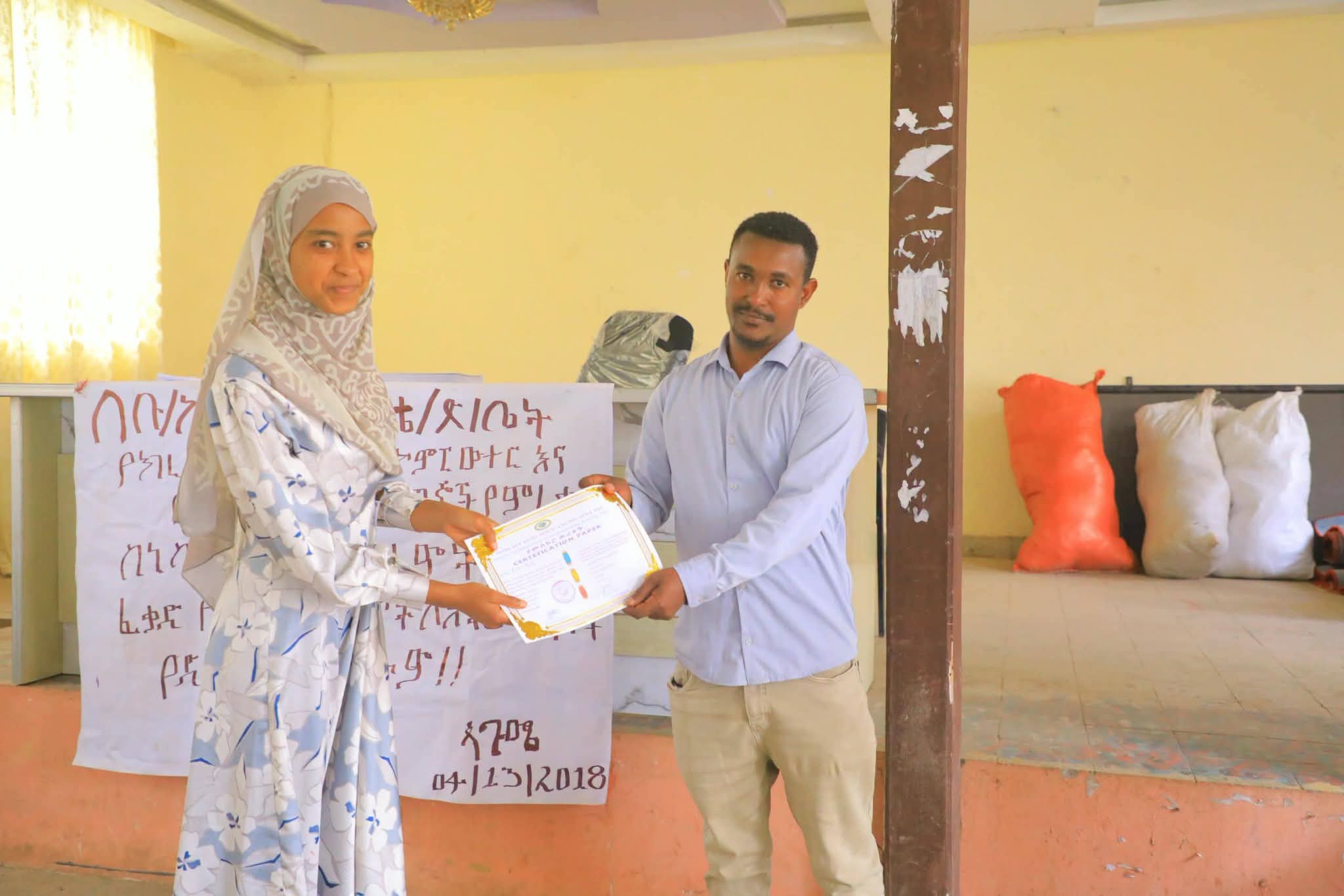 የቡታጅራ ከተማ ሳይንስና ኢንፎርሜሽን ቴክኖሎጂ ጽ/ቤት በክረምት የበጎ ፈቃድ በተለያዩ የቴክኖሎጂ ዘርፎች ያሰለጠናቸውን ተማሪዎች አስመረቀ።